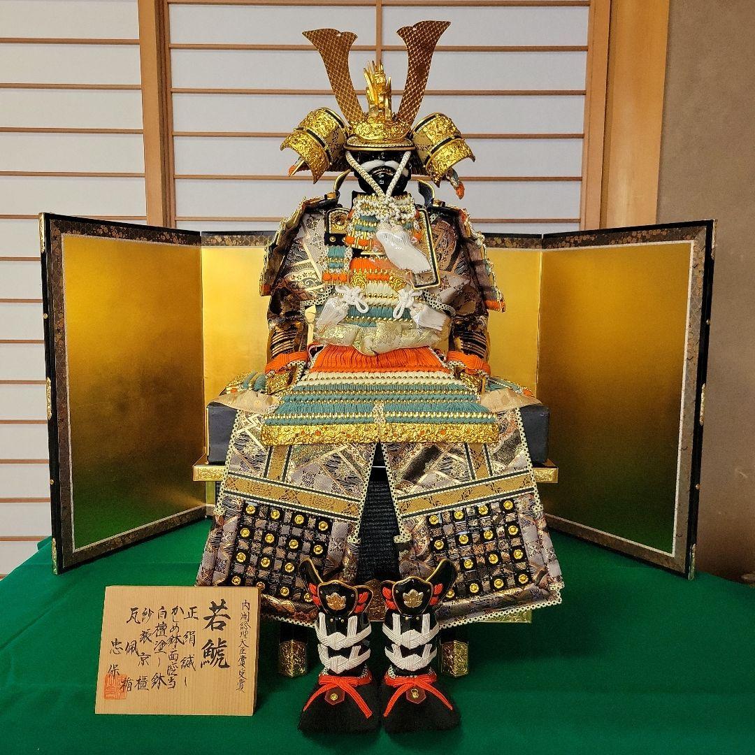 五月人形　12号　若鯱　鎧飾り