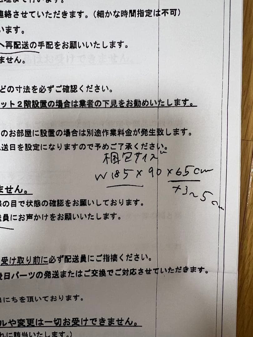 NOCE 3人掛けソファー　逆付き