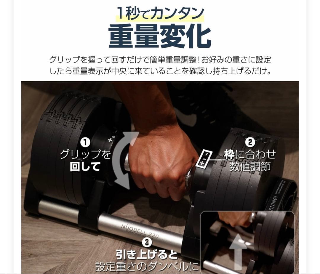 (セット品1/2) FLEXBELL フレックスベル 新型　32kg 2kg刻み