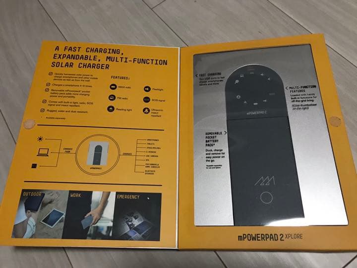 アウトドア ソーラーチャージャー