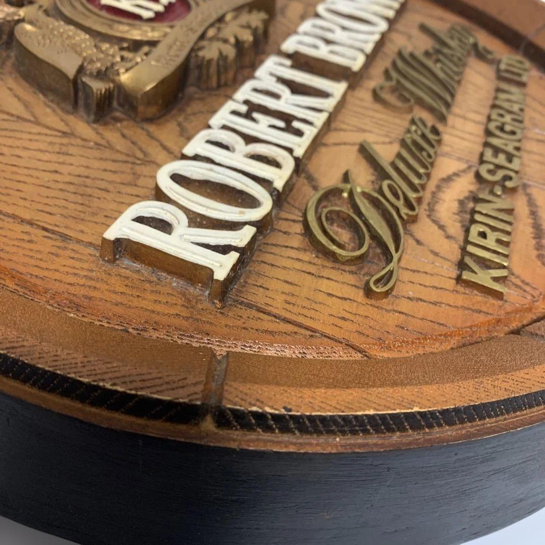 キリン シーグラム ROBERT BROWN ヴィンテージ バレルヘッドサイン