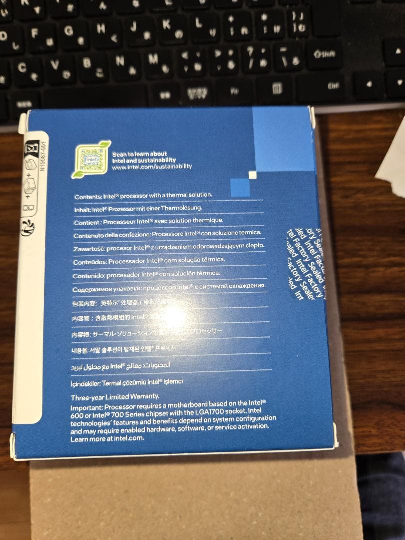 【新品未開封】Intel Core i7-14700 14th Gen CPU