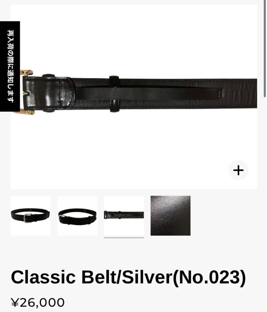 ベルト　Paloma Classic Belt/Silver 平大路えみ