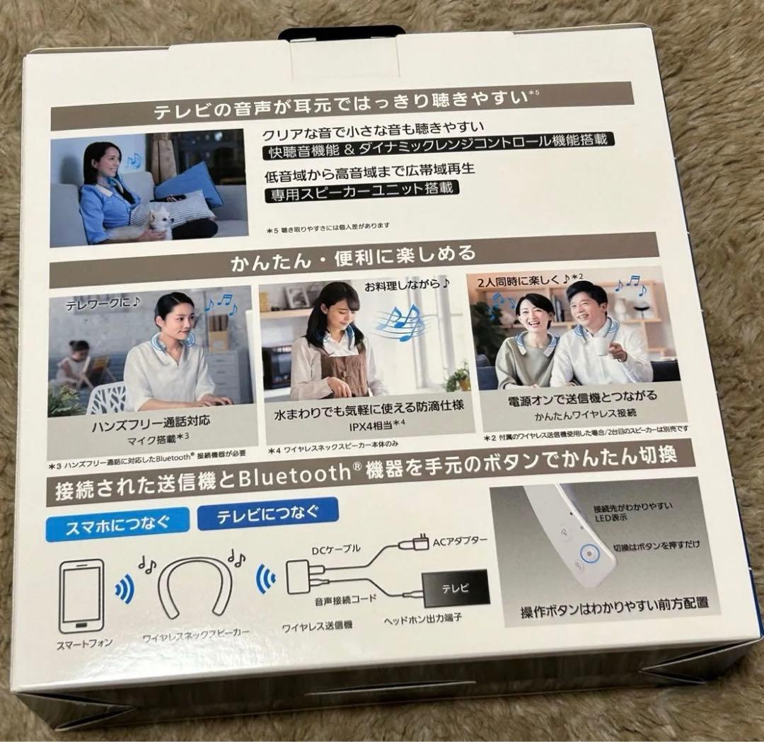 Panasonic SC-WN10-W ネックスピーカー