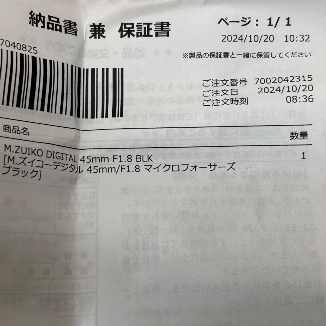 レンズ(単焦点) M.ZUIKO DIGITAL 45mm F1.8