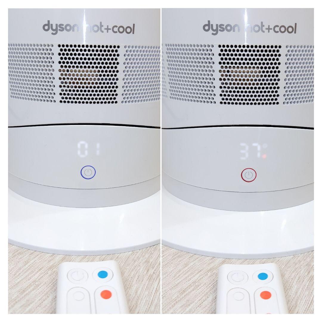 ダイソン ホット + クール am09 ファンヒーター クリーン洗浄仕上げ済み