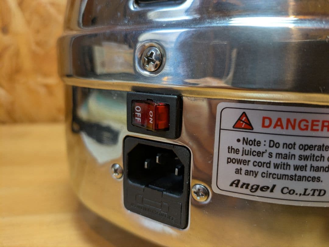 エンジェルジューサー AG7500　中古品