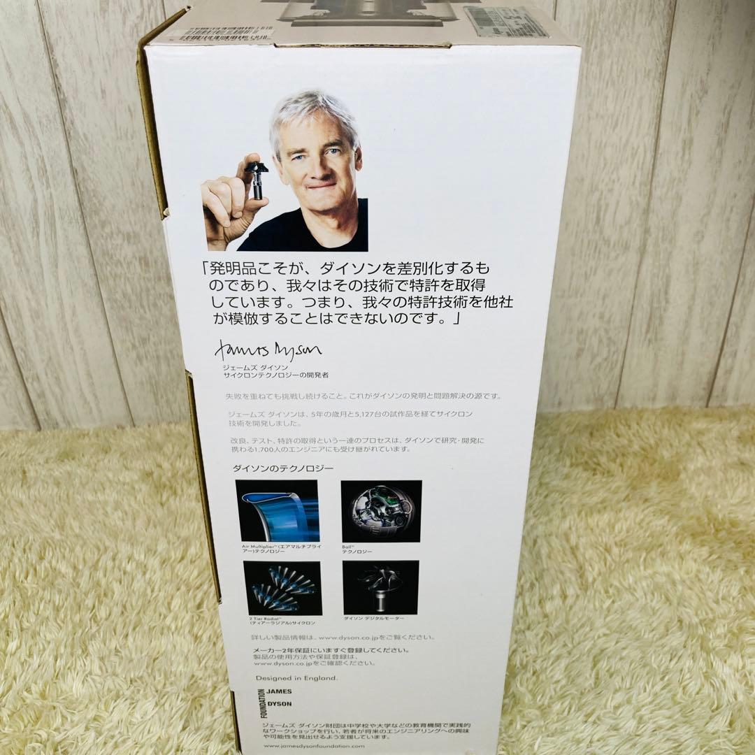 【開封済み未使用品】dyson v6 trigger HH08 ハンディ掃除機