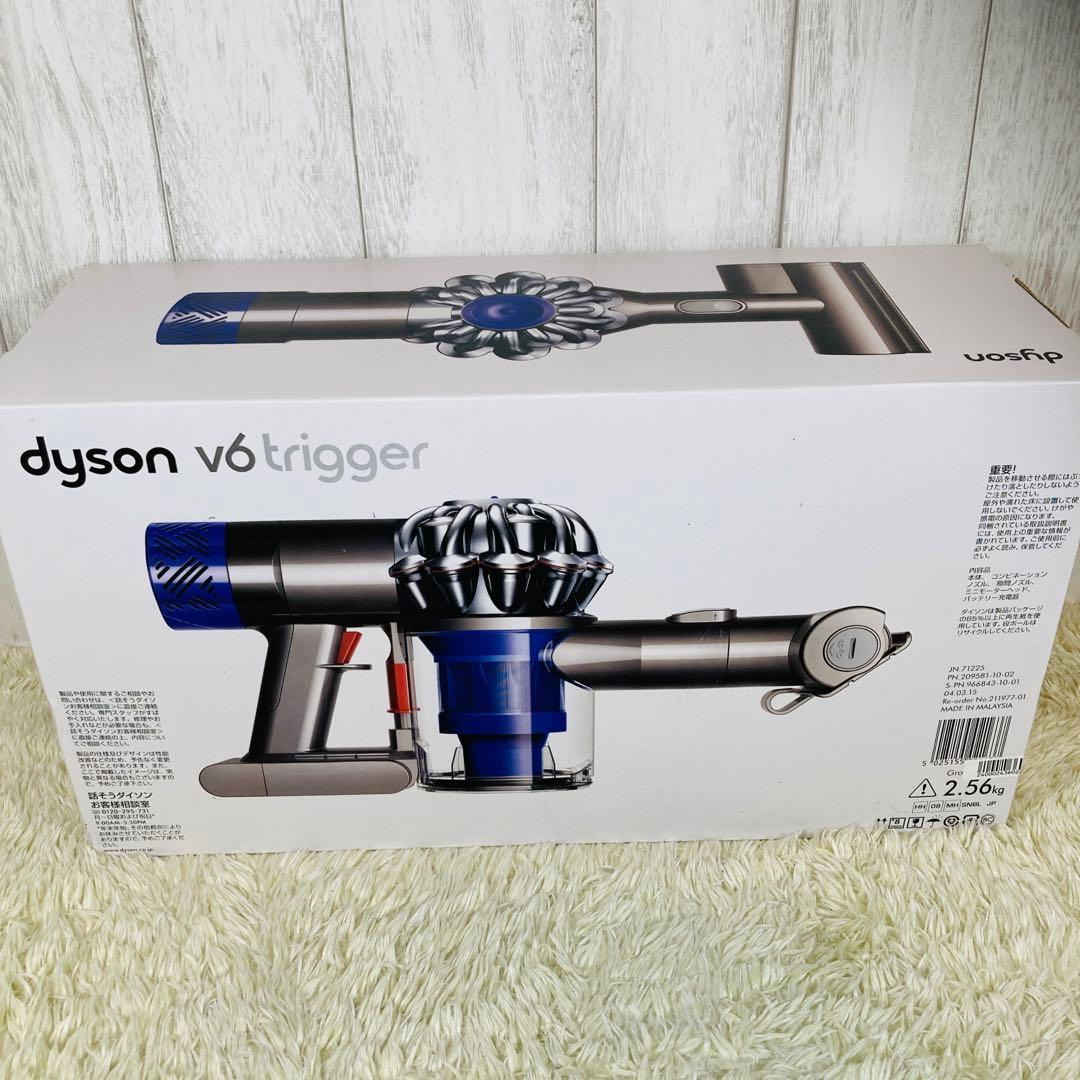 【開封済み未使用品】dyson v6 trigger HH08 ハンディ掃除機