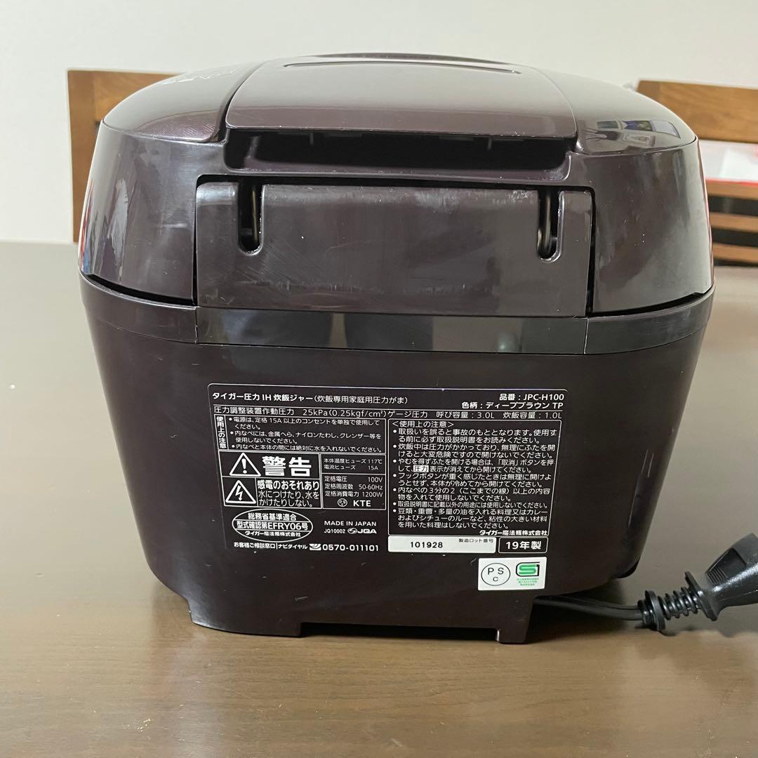 TIGER 炊飯器 圧力IH炊飯ジャー 炊きたて JPC-H100