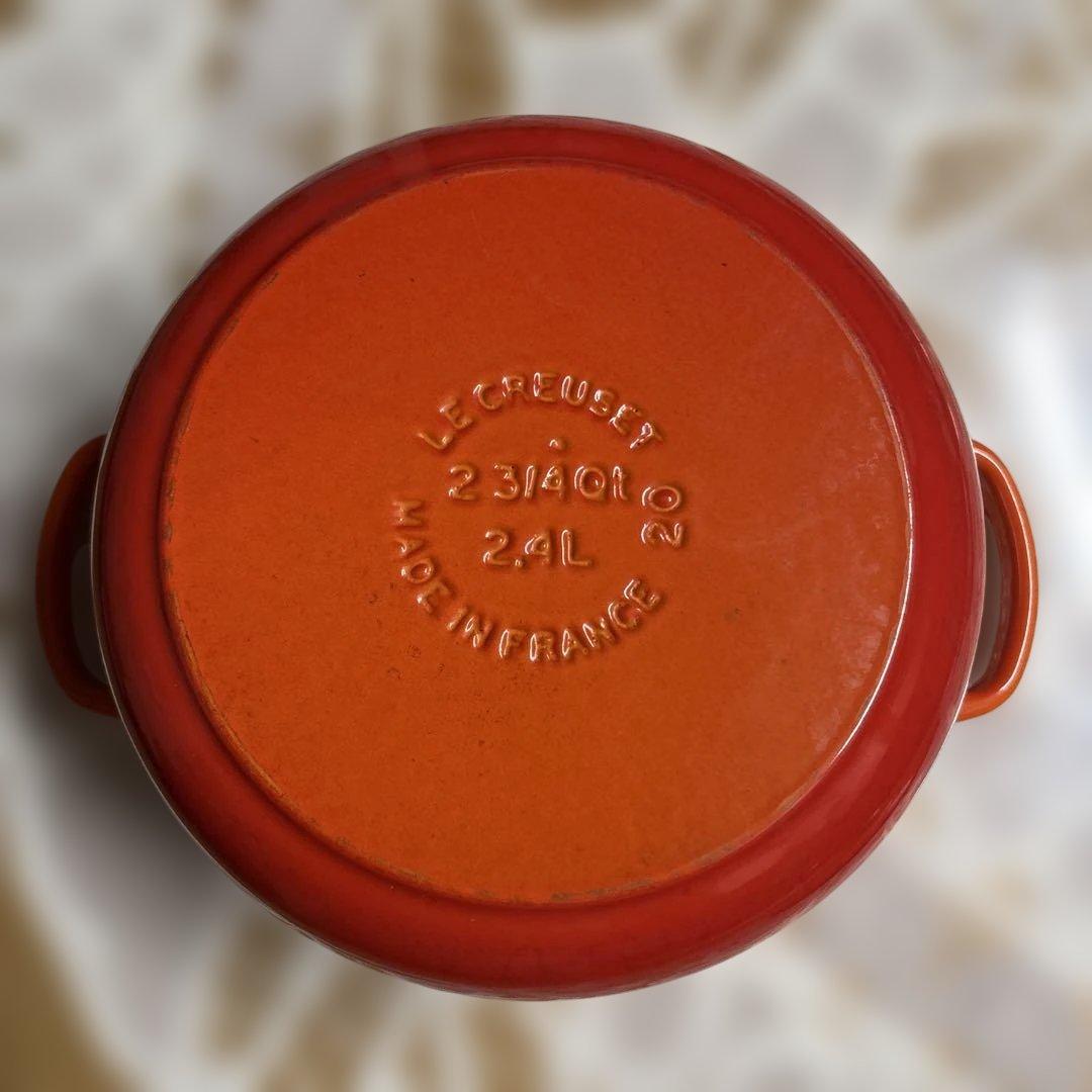 ル・クルーゼ20センチオレンジ