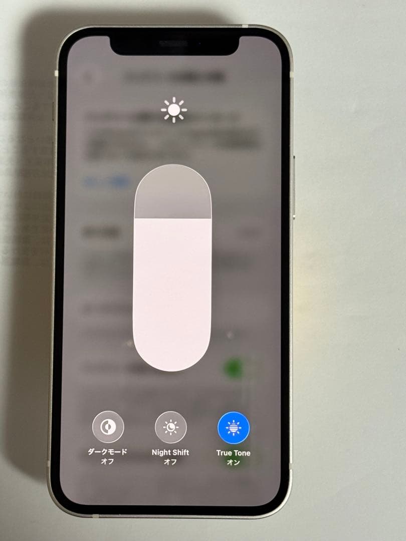 iPhone 12mini 64GB ホワイト　SIMフリー