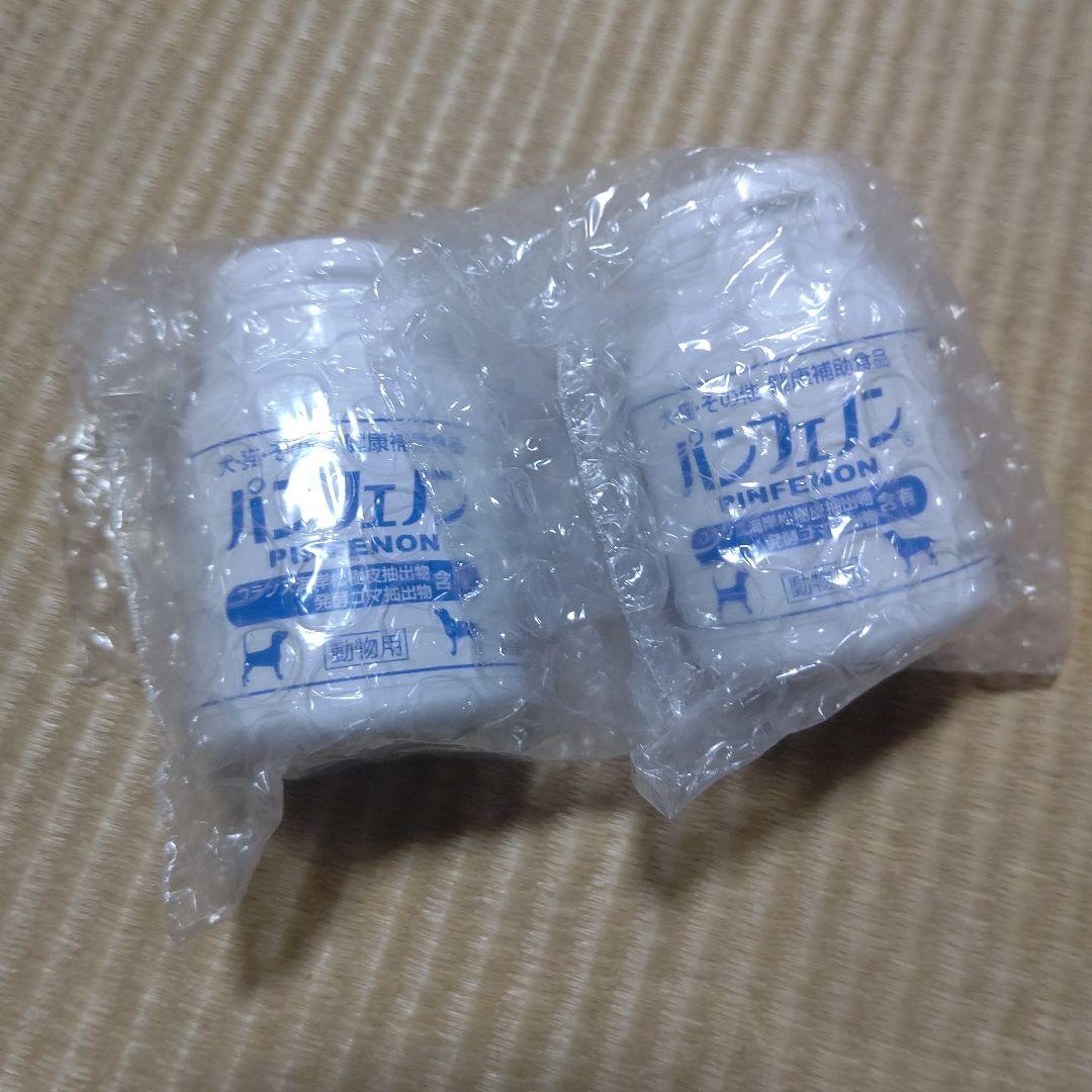 新品 パンフェノン 120粒 犬用 猫用 動物用 健康補助食品 サプリ２個セット