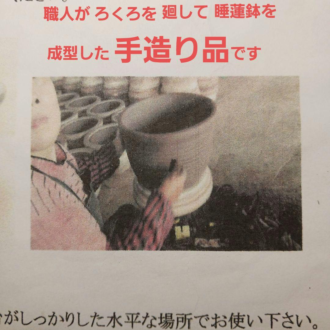 新品　∅50　特大　陶器　睡蓮鉢　手造り　メダカ鉢　難有　ラピスブルー　青LDB