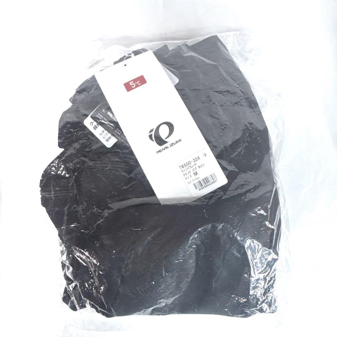 パールイズミ T6500-3DX ウィンドブレーク クイック ビブ タイツ M