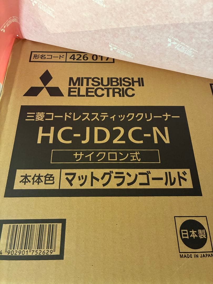 【新品未開封】三菱iNSTICK ZUBAQ HC-JD2C-N
