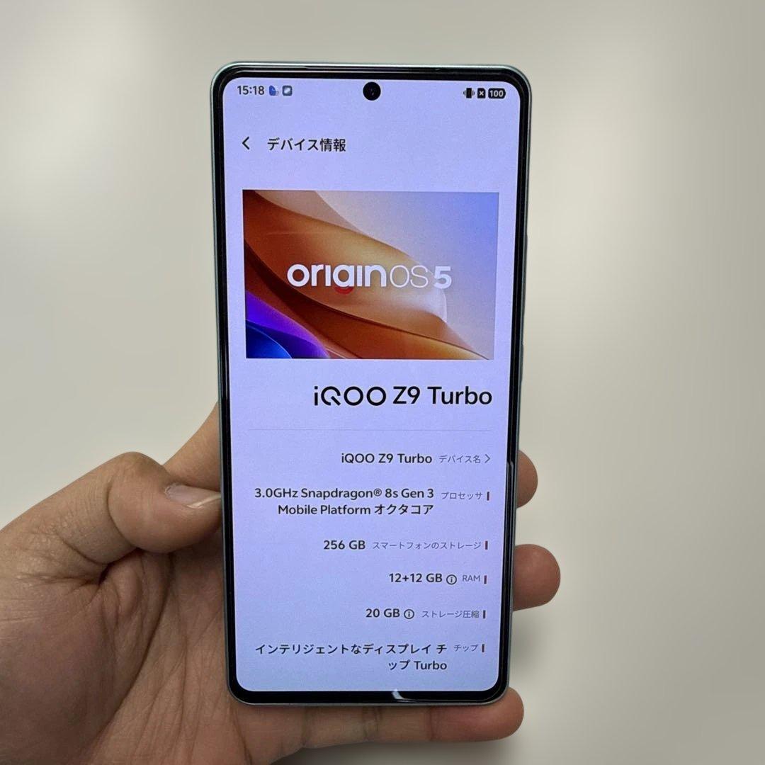 美品Vivo iQOO Z9 Turbo 12GB/256GB
