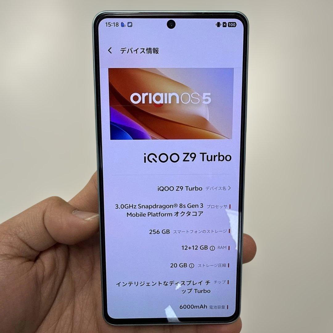 美品Vivo iQOO Z9 Turbo 12GB/256GB