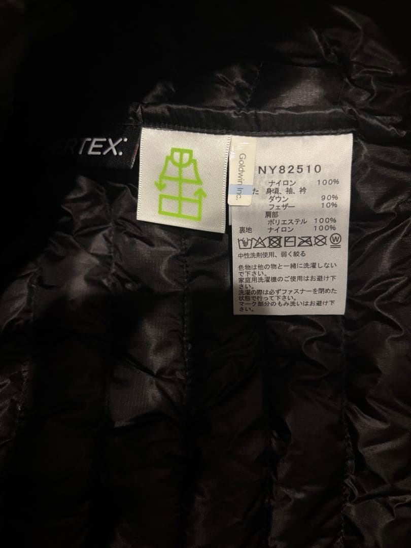 ノースフェイス サンダージャケット ブラック NY82510 M