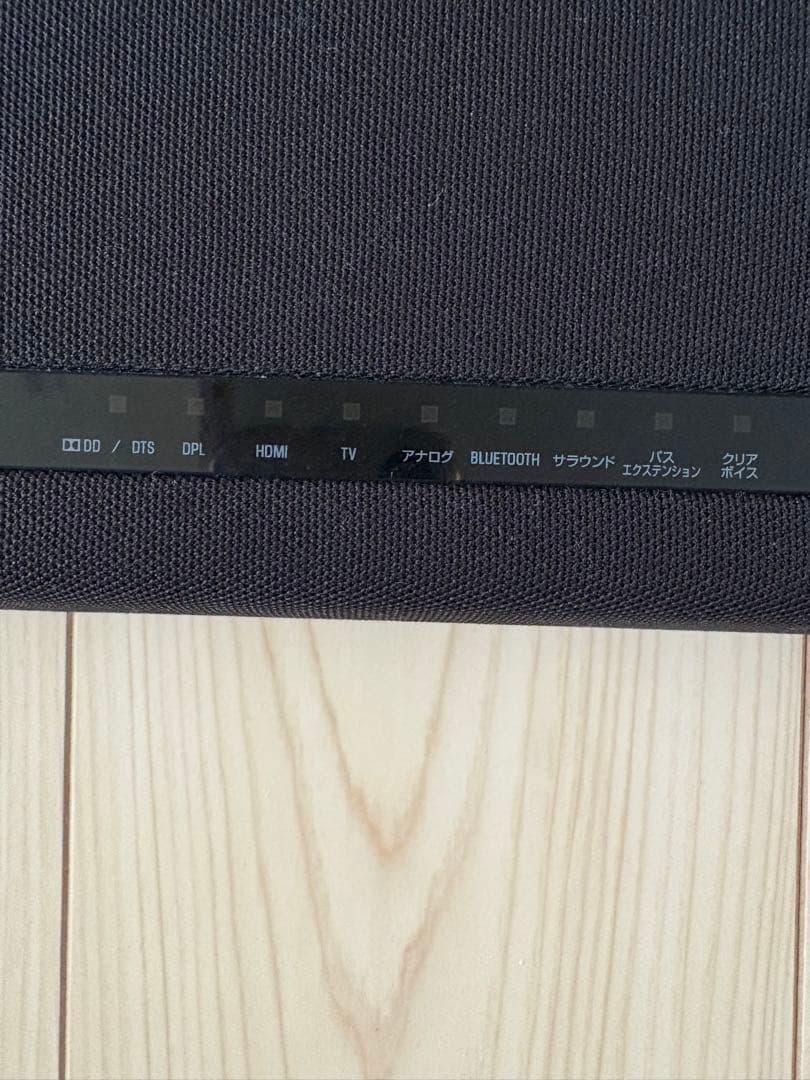 YAMAHAサウンドバー YAS-107