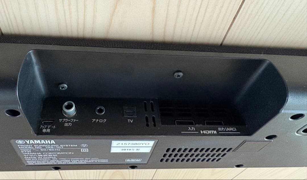 YAMAHAサウンドバー YAS-107