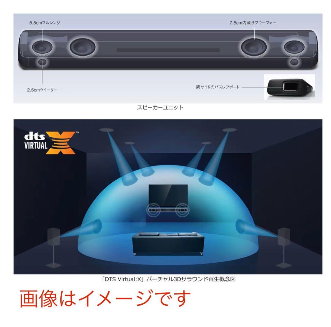 YAMAHAサウンドバー YAS-107