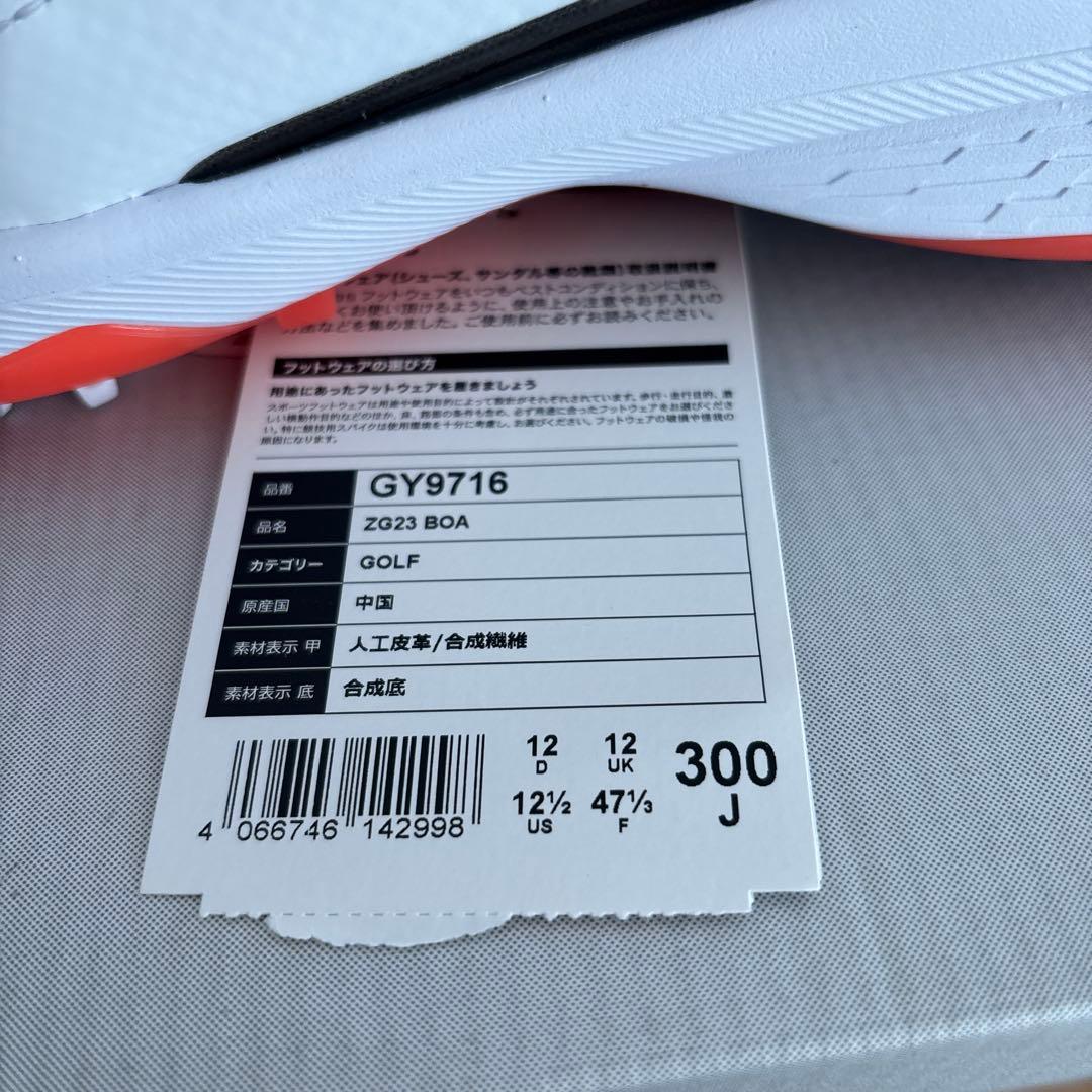 30cm　アディダス　ゴルフ　シューズ ZG23　ボア GY9716