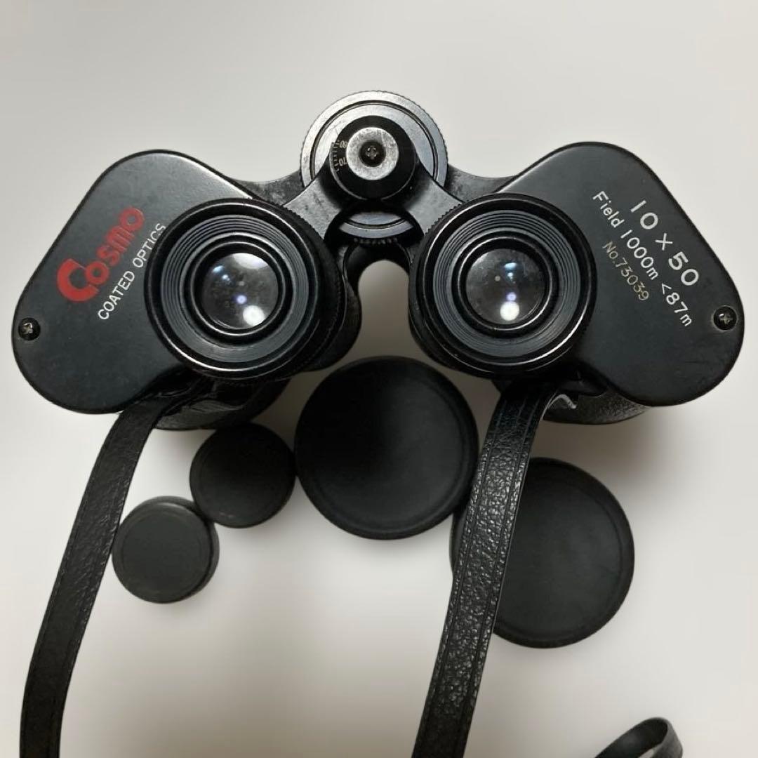 COSMO 双眼鏡 10×50 Field 1000mく87m No.73039