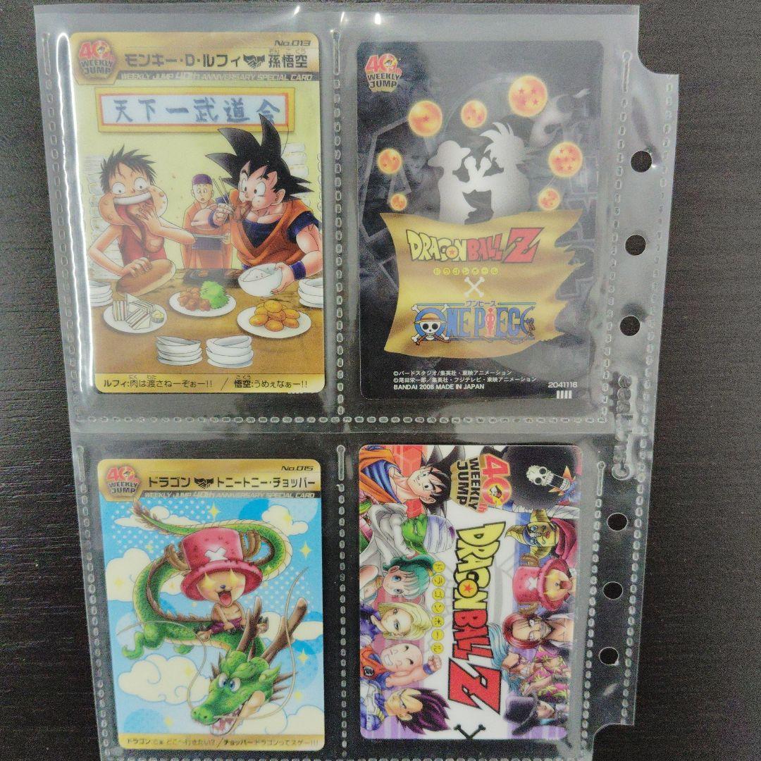 ドラゴンボール・ワンピース トレーディングカード 22枚セミコンプ