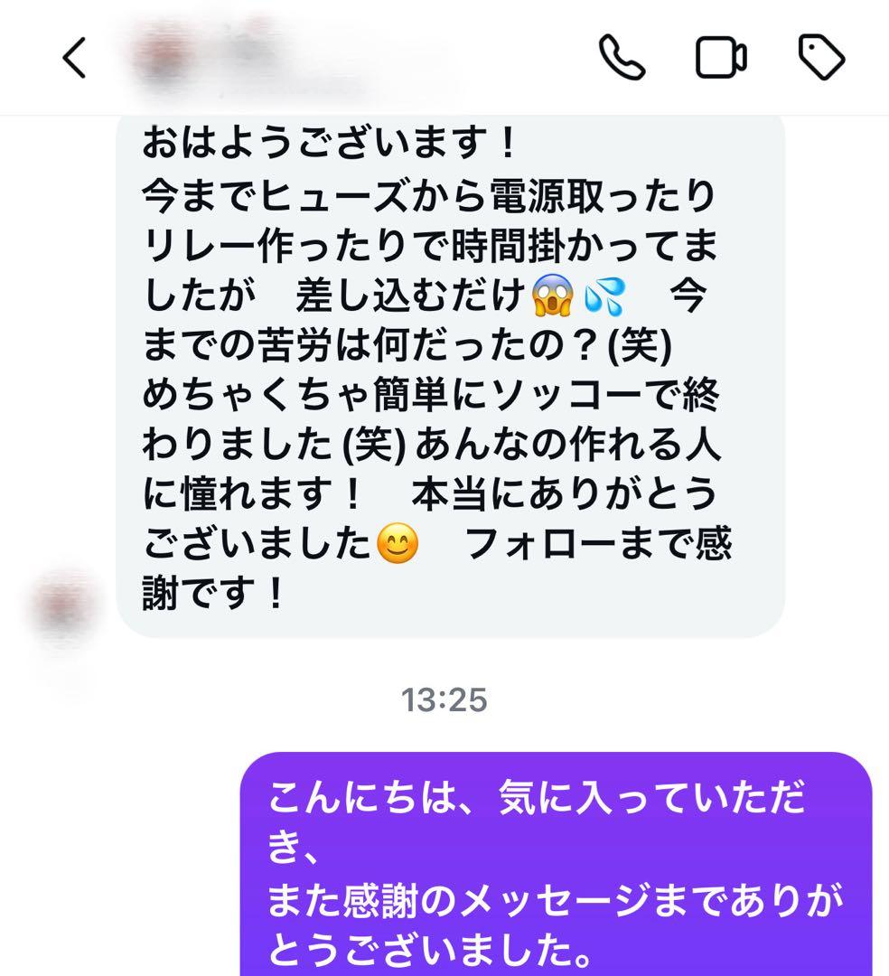 【katu mori】純正配線を無加工で接続できる グリルマーカー セット