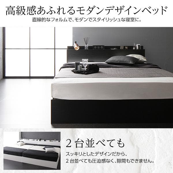ベッド  シンプル モダン ブラック ダブル マットレス付きds-2151013