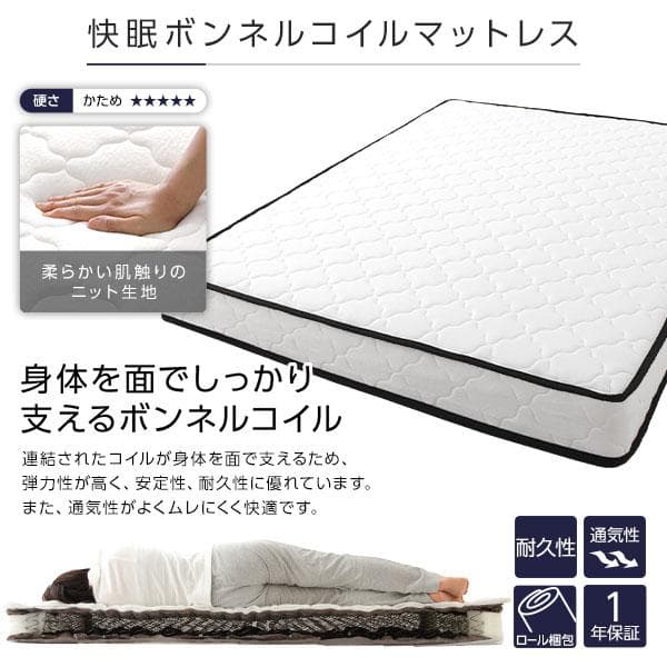 ベッド  シンプル モダン ブラック ダブル マットレス付きds-2151013
