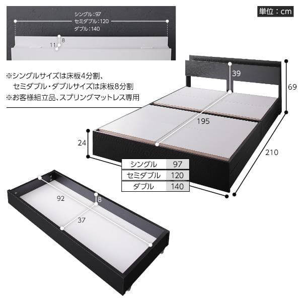 ベッド  シンプル モダン ブラック ダブル マットレス付きds-2151013