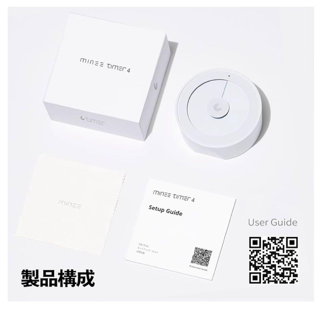 【新品】minee4 ポマドーロタイマー