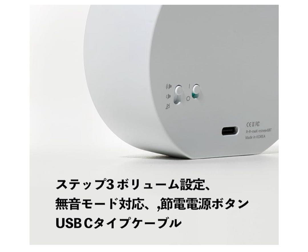 【新品】minee4 ポマドーロタイマー