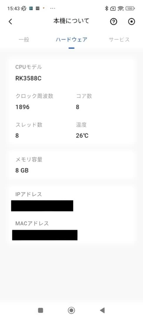 使用短め UGREEN NAS DH4300 Plus
