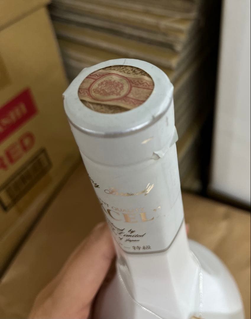 サントリーブランデー特級660ml40%クリスマスデザイン ボトル