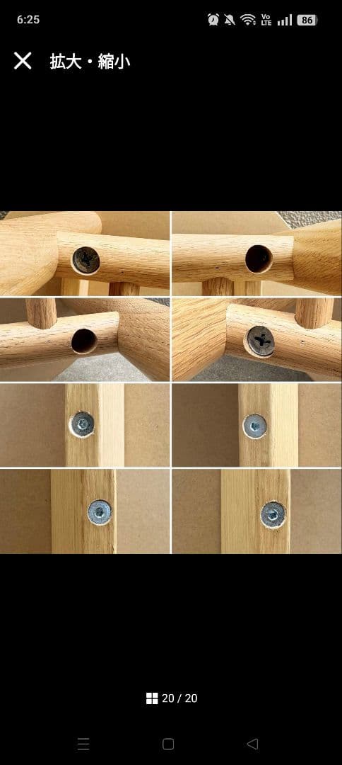 IKEAイケア北欧風センターテーブル円形丸型ちゃぶ台