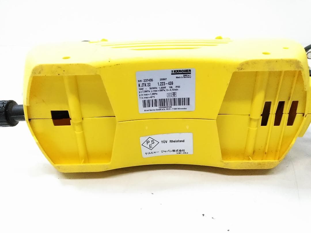 ケルヒャー K JTK 22 plus 家庭用高圧洗浄機 備品 元箱付□
