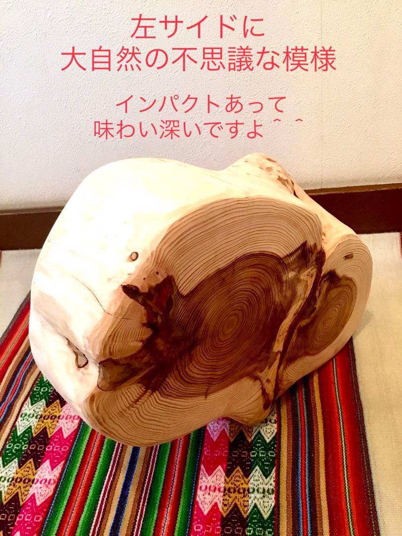 完売　天然杉＊希少部位【幸運を運んでくれる森のふくろうさん】ちゃぶ台/テーブル