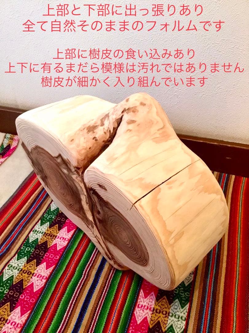 完売　天然杉＊希少部位【幸運を運んでくれる森のふくろうさん】ちゃぶ台/テーブル