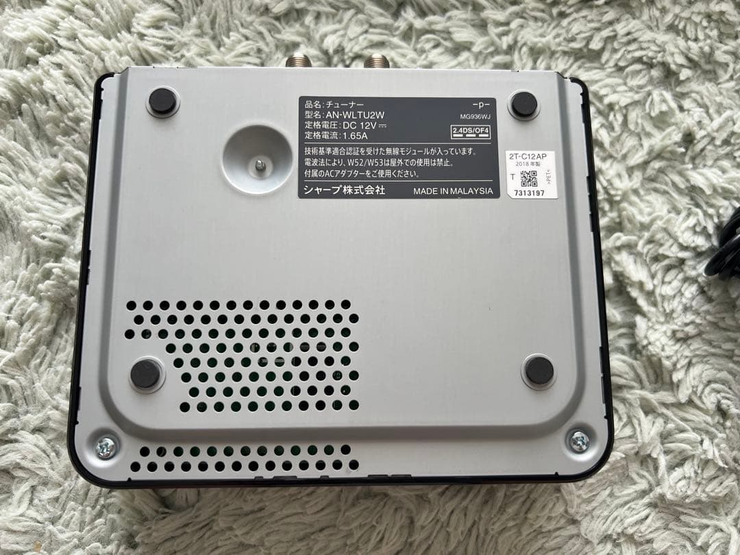 テレビ SHARP AQUOS 2T-C12AP-W