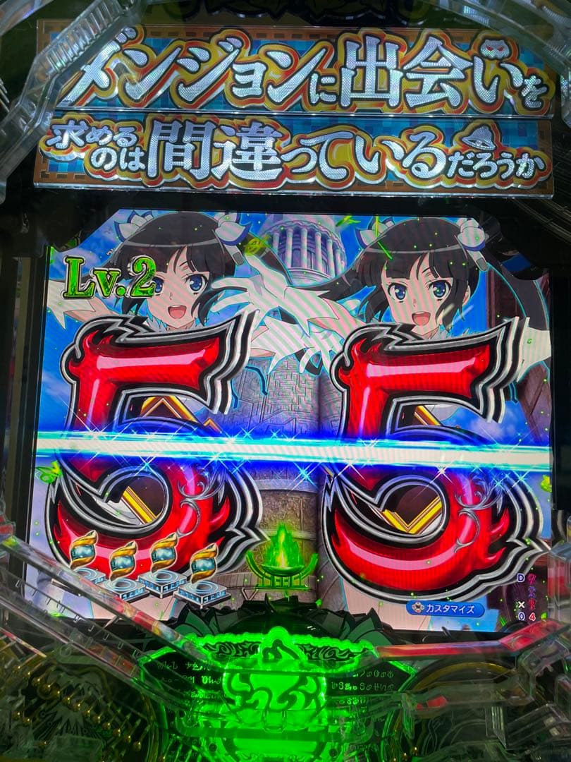 最終在庫　パチンコセル　eFダンまち2G 中古　無加工