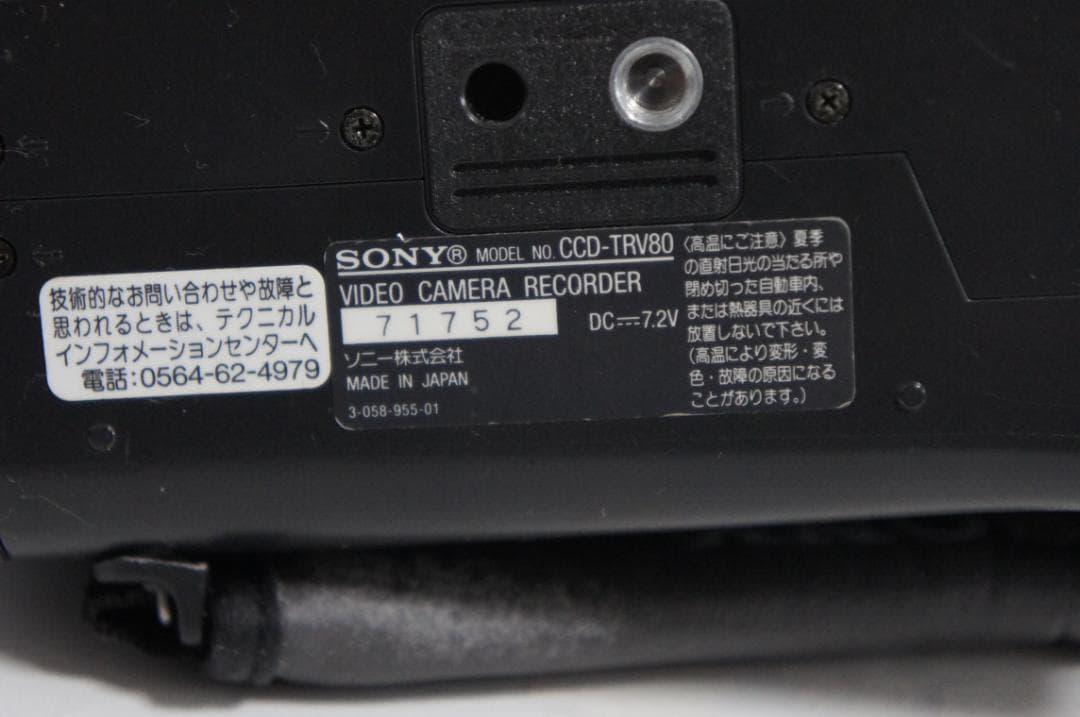 動作美品【録再OK】CCD TRV80 Hi8ビデオカメラ 8mm 0113