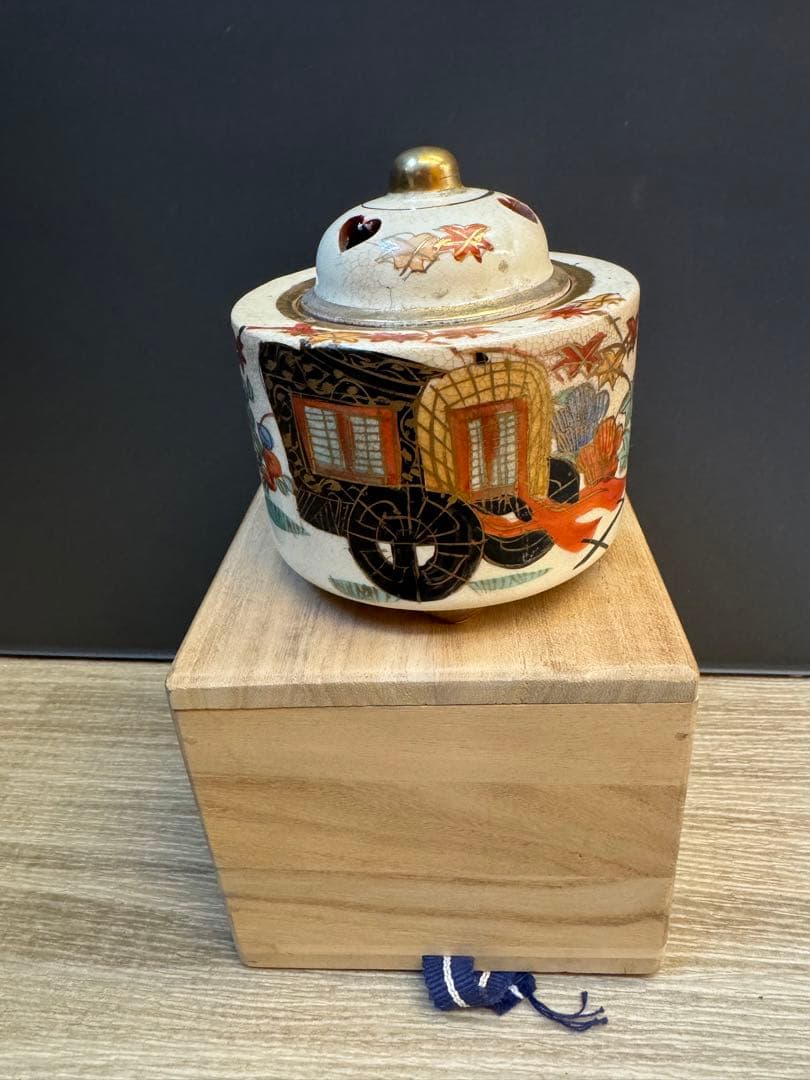 1516  薩摩焼　寿官　香炉