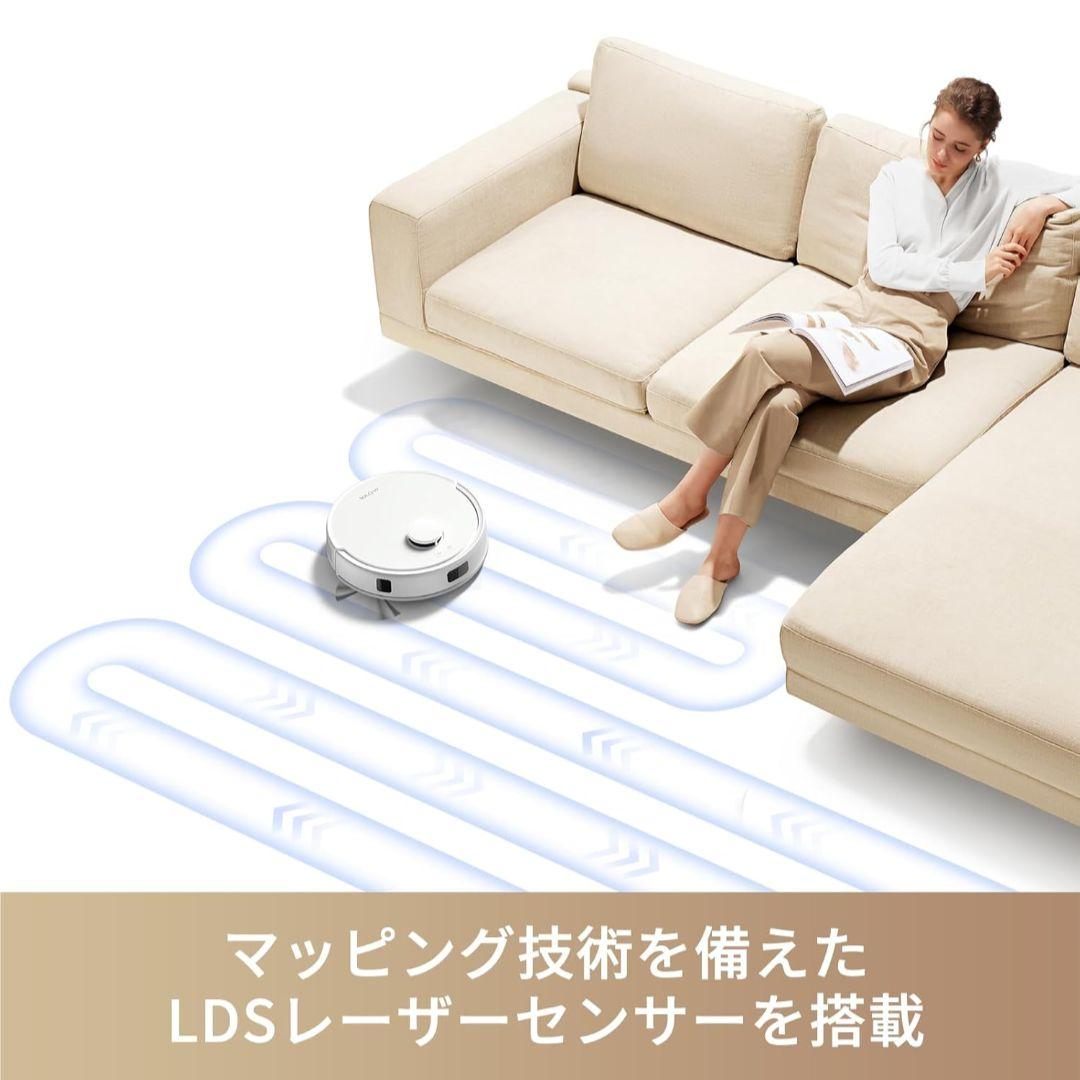 【新品・未使用】自動床掃除・拭掃除ロボット MOVA E20 DREAME