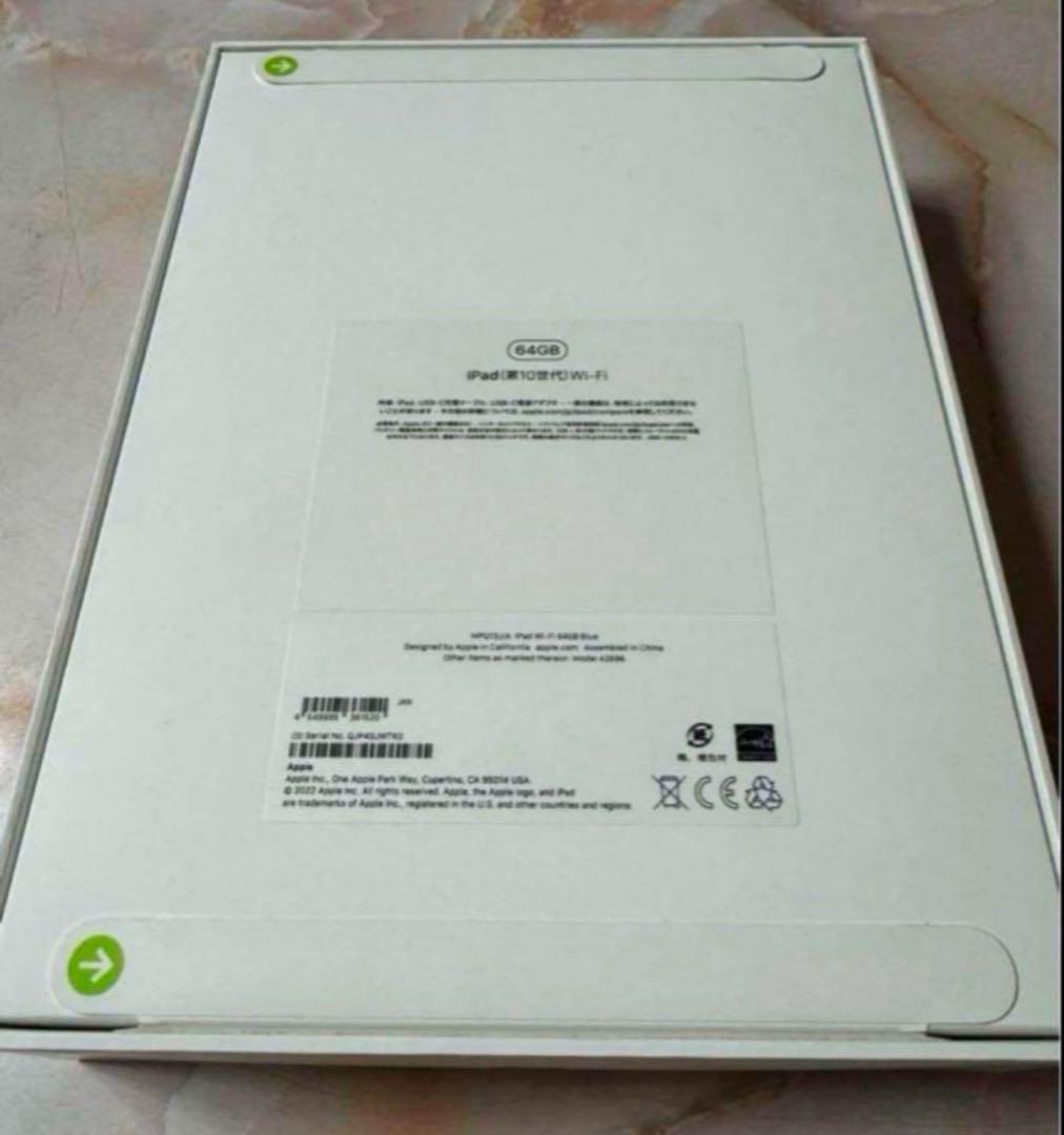本日限定値下げiPad10世代64GBイエロー［新品未使用品］