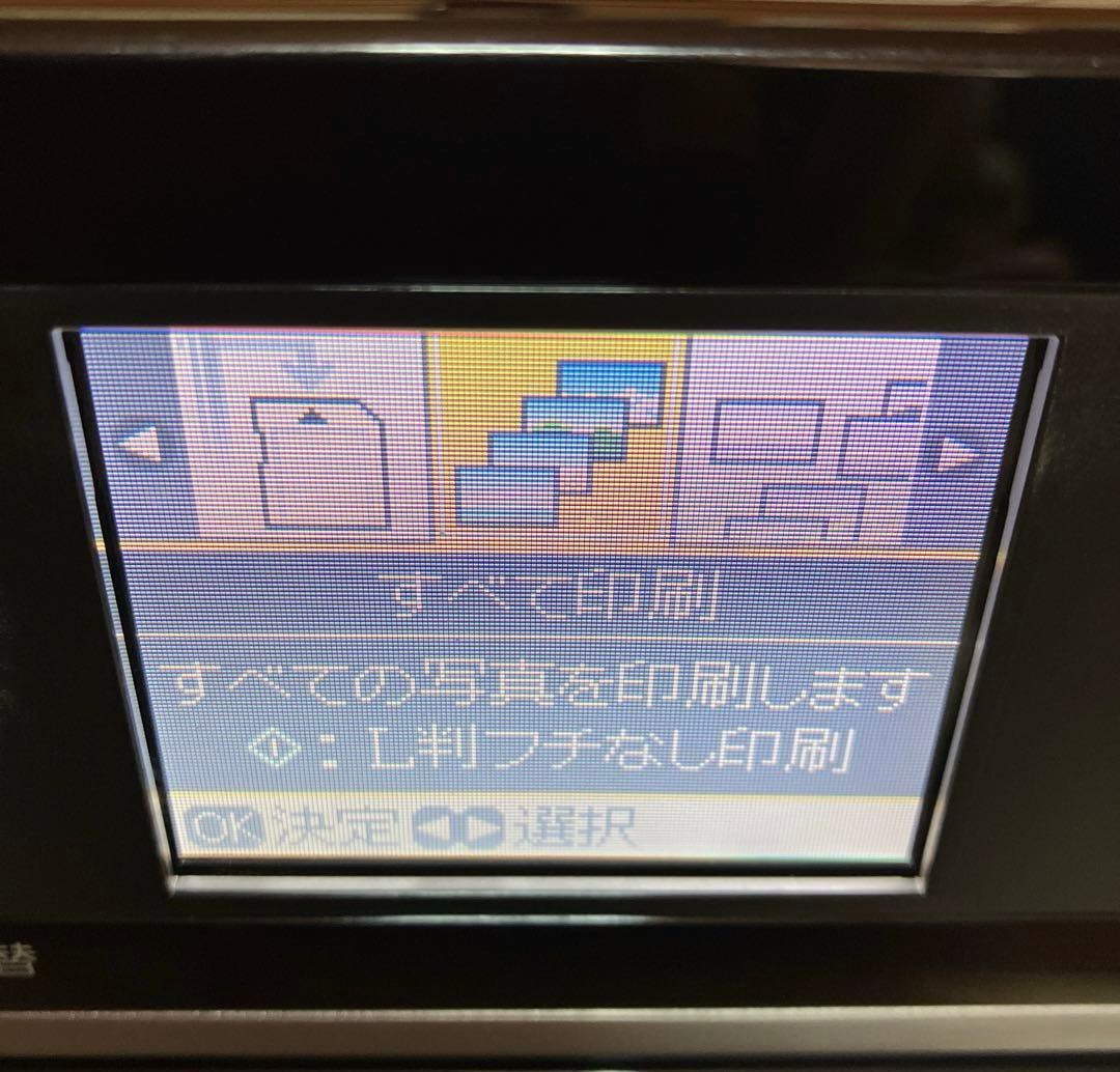 ジャンク品　エプソンEP-702A付属品付き