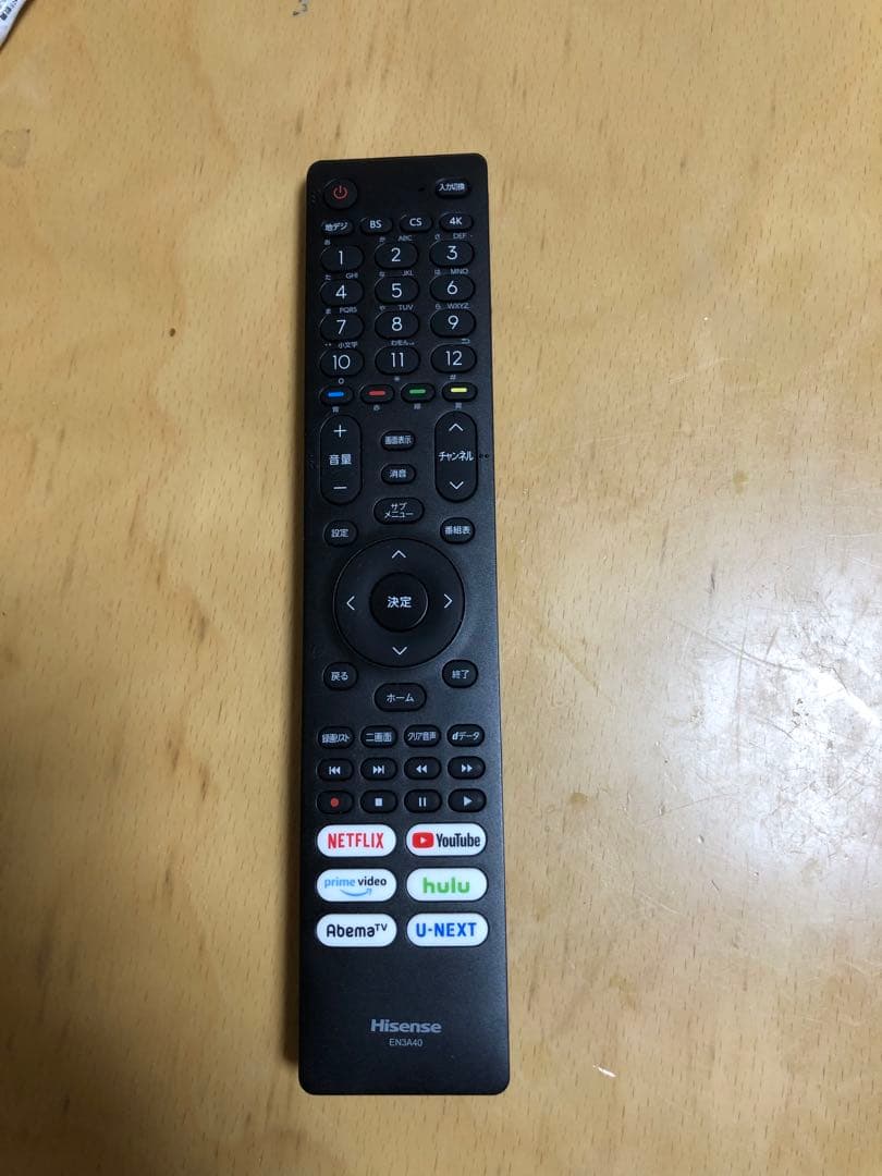 2021年製 Hisense ハイセンス50U7F 4k 液晶テレビ 50型