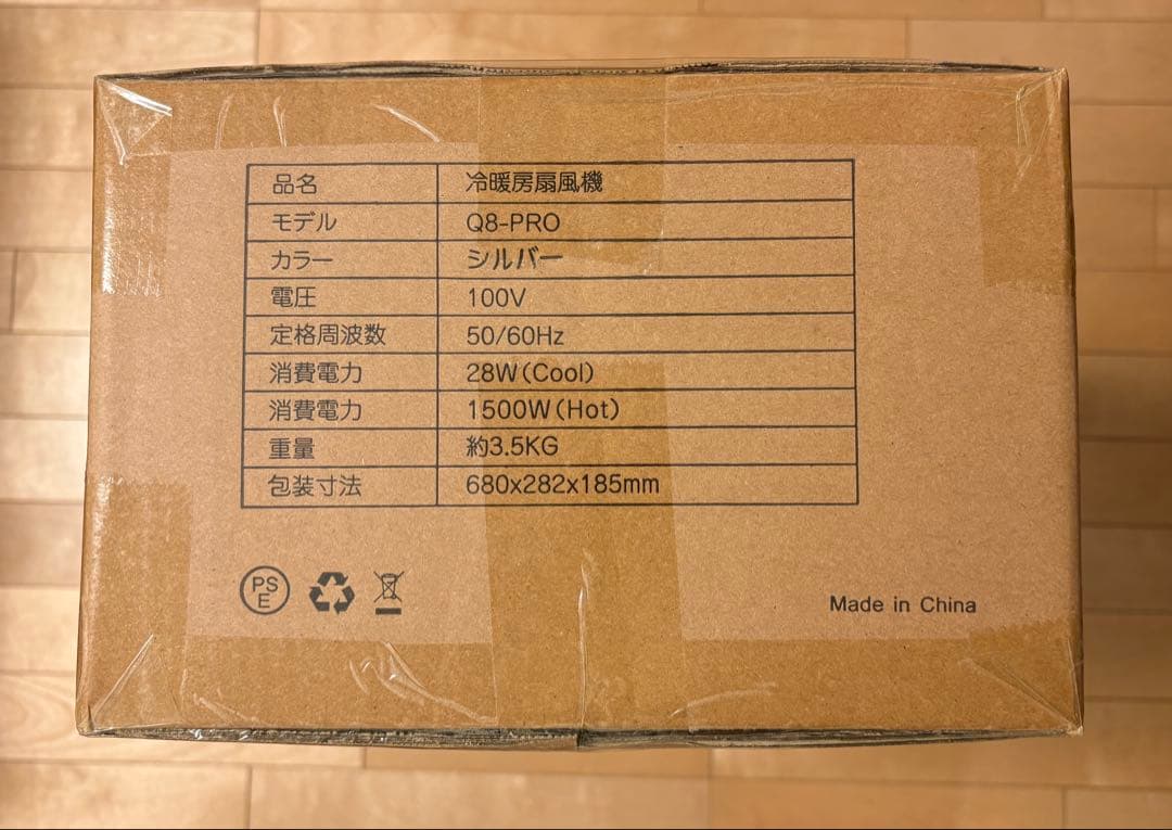 新品未開封◼️ 羽なし セラミックファンヒーター 冷暖両用　ハイパワー 大特価